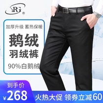 Down pants mens business casual wear elastic middle and high waist white goose down warm trousers can take off father cotton pants