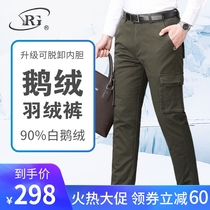 Down pants mens outer wear can take off cotton overalls warm father cotton pants white goose down high waist elastic loose