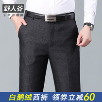 Down pants mens trousers can be removed autumn and winter wear slim warm business thick goose down casual cotton pants high waist
