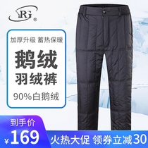 Womens down pants white goose down warm mother light cotton pants middle-aged loose high waist comfortable and cold-proof