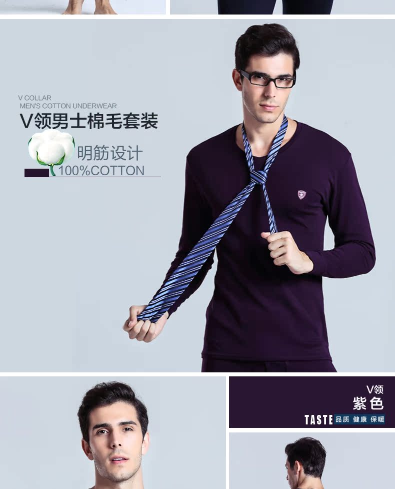 Sous-vêtement chaud jeunesse BEJIROG B40120261 en coton - Ref 750097 Image 21