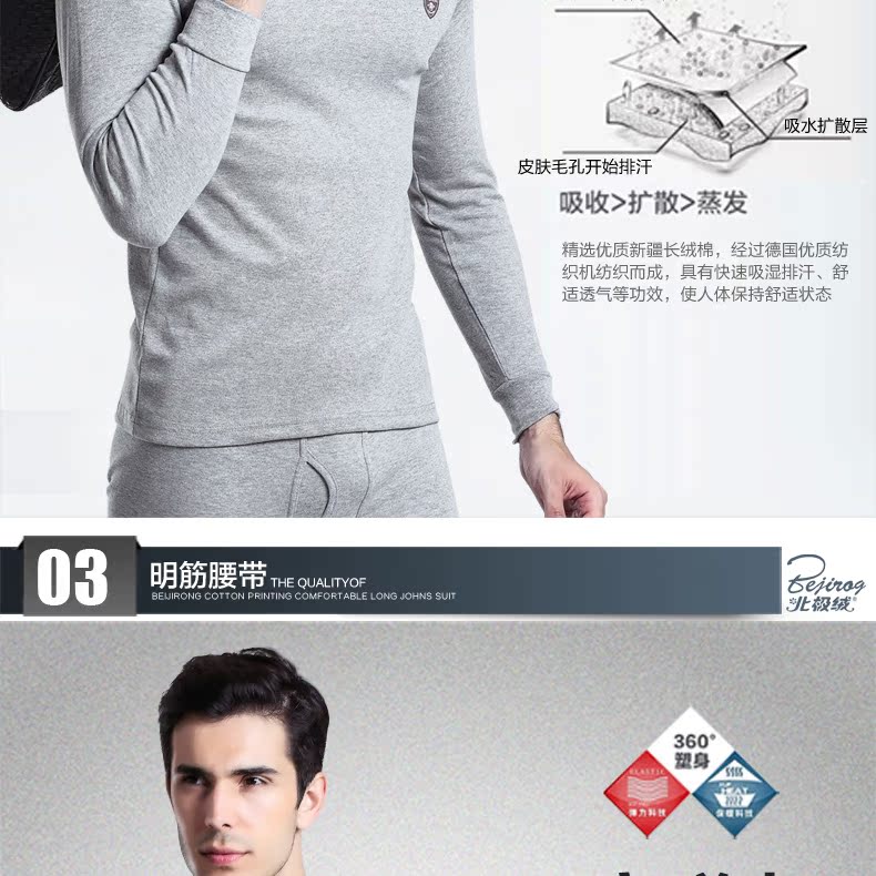 Sous-vêtement chaud jeunesse BEJIROG B40120261 en coton - Ref 750097 Image 13