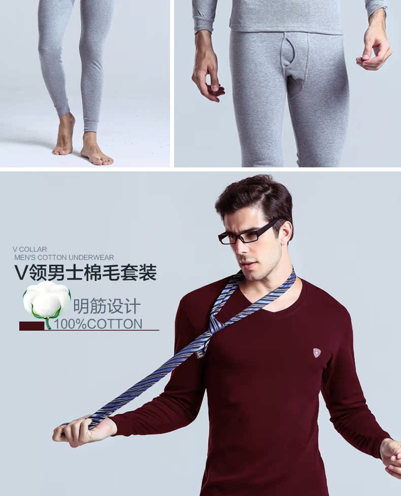 Sous-vêtement chaud jeunesse BEJIROG B40120261 en coton - Ref 750097 Image 24