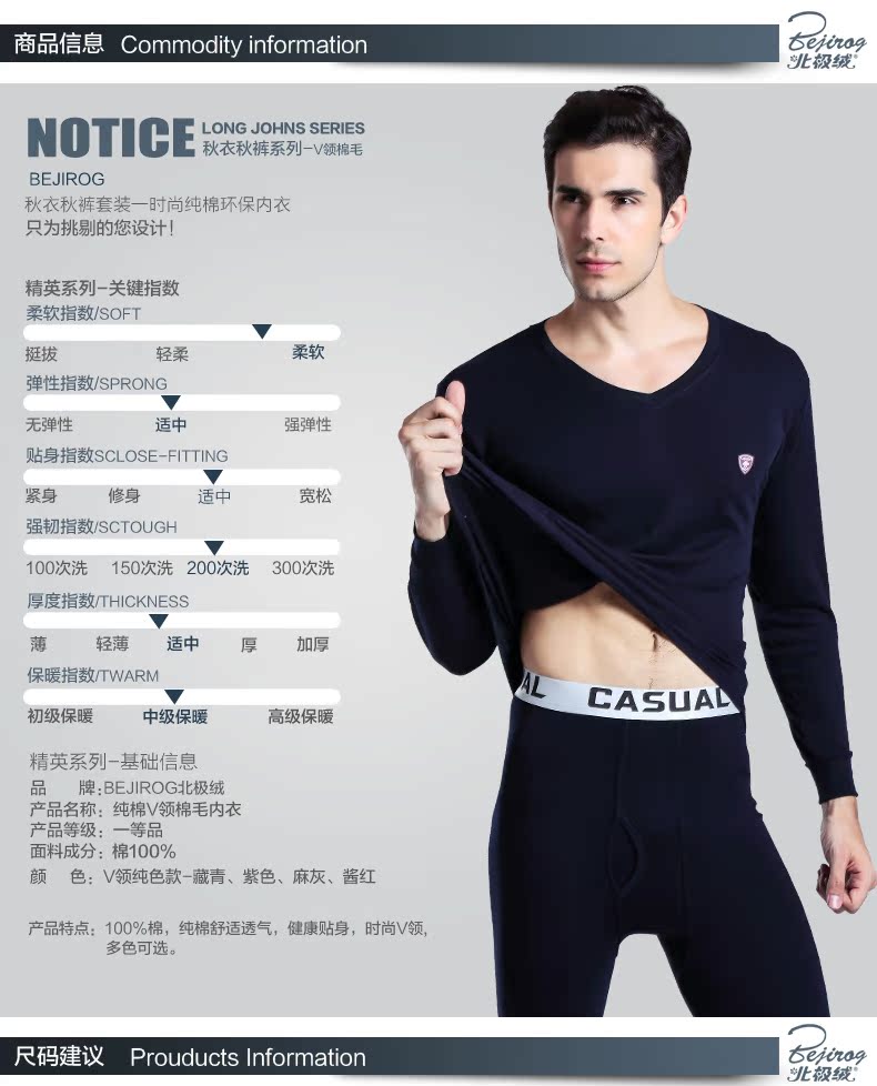 Sous-vêtement chaud jeunesse BEJIROG B40120261 en coton - Ref 750097 Image 16