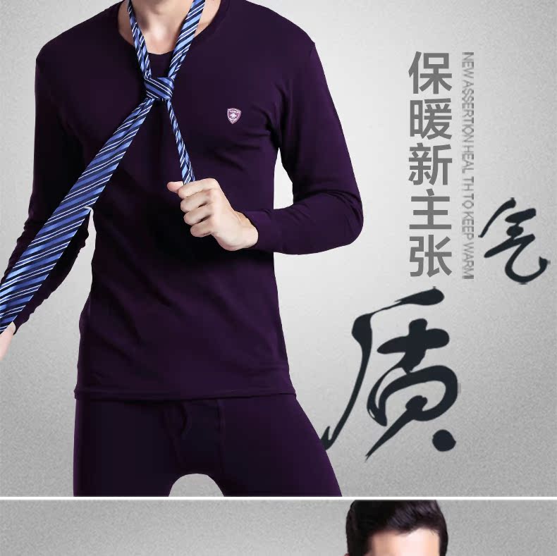 Sous-vêtement chaud jeunesse BEJIROG B40120261 en coton - Ref 750097 Image 9