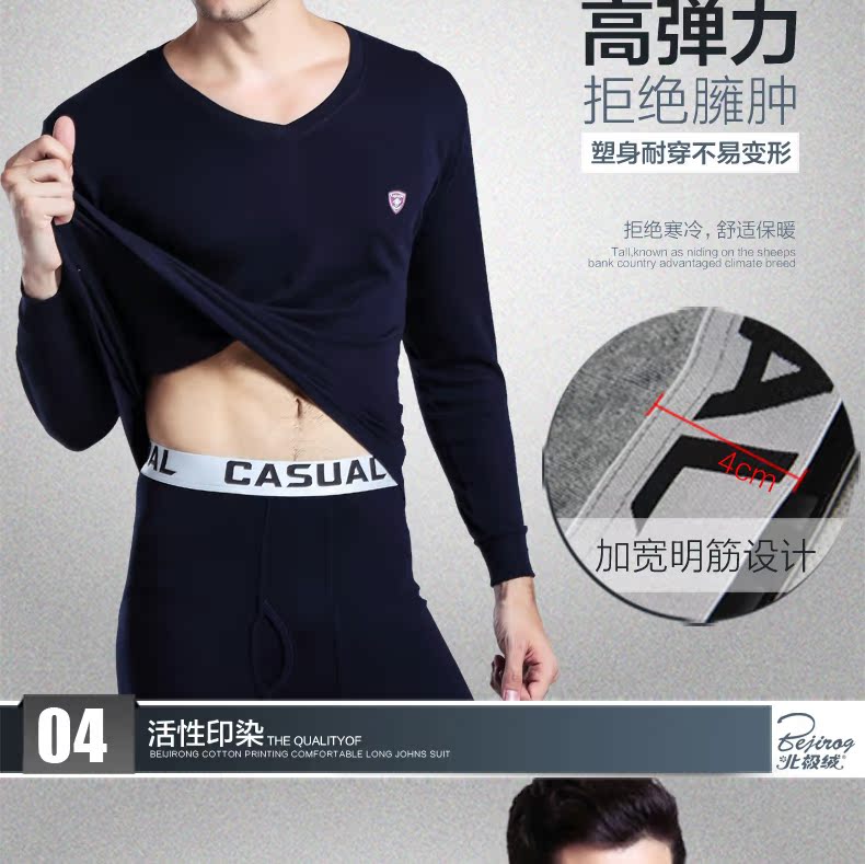 Sous-vêtement chaud jeunesse BEJIROG B40120261 en coton - Ref 750097 Image 14