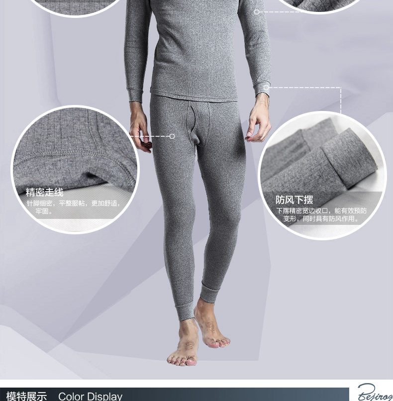 Sous-vêtement thermo jeunesse BEJIROG simple en coton - Ref 752656 Image 22