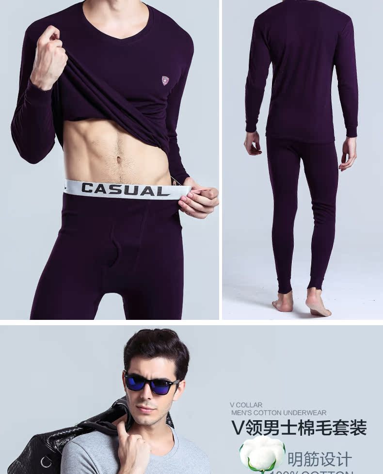 Sous-vêtement chaud jeunesse BEJIROG B40120261 en coton - Ref 750097 Image 22