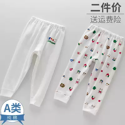 2-pack spring and autumn children's inner pants pure cotton sanitary pants inner pants home sleeping pants men's and women's children's baby underwear