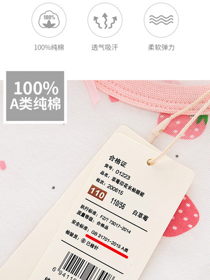 春季儿童纯棉长袖睡裙子女童宝宝家居服起居睡衣裙 中小大童女孩