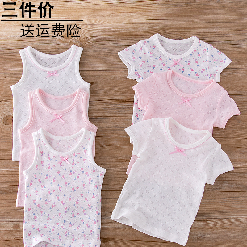 Three Price Girls Spring Summer Mesh Pure Cotton Girl Short Sleeve Blouse T-shirt Home Outside Wearing Half Sleeve Harnesses Vest
