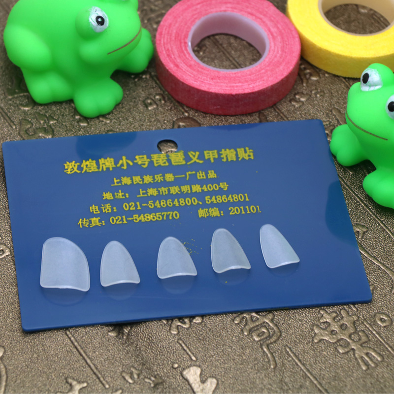 Dunhuang Brand Pipa Nail Children Adult Large Medium Small Pipa Nylon Armor False Nail Musical Instrument Accessories