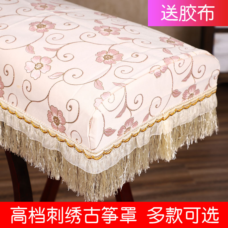 Sheng Yun standard 163 guzheng cover dust-proof guzheng cover cloth piano set national style literature and art elegant accessories general purpose