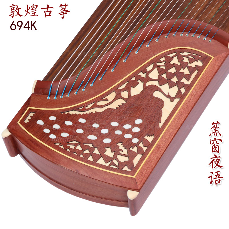 Shanghai Dunhuang Guzheng 694K Banana Window Night Language Peacock Mahogany Verification Exam Professional Zheng Mosaic Technology B-string Intermediate Package