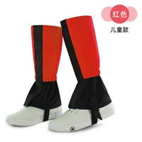 Дети --- красный