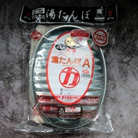 MARUKA-2,4л Юбази + белая сумка