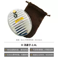 Ваннянь-суп пози 2,4л+коричневый пакетик