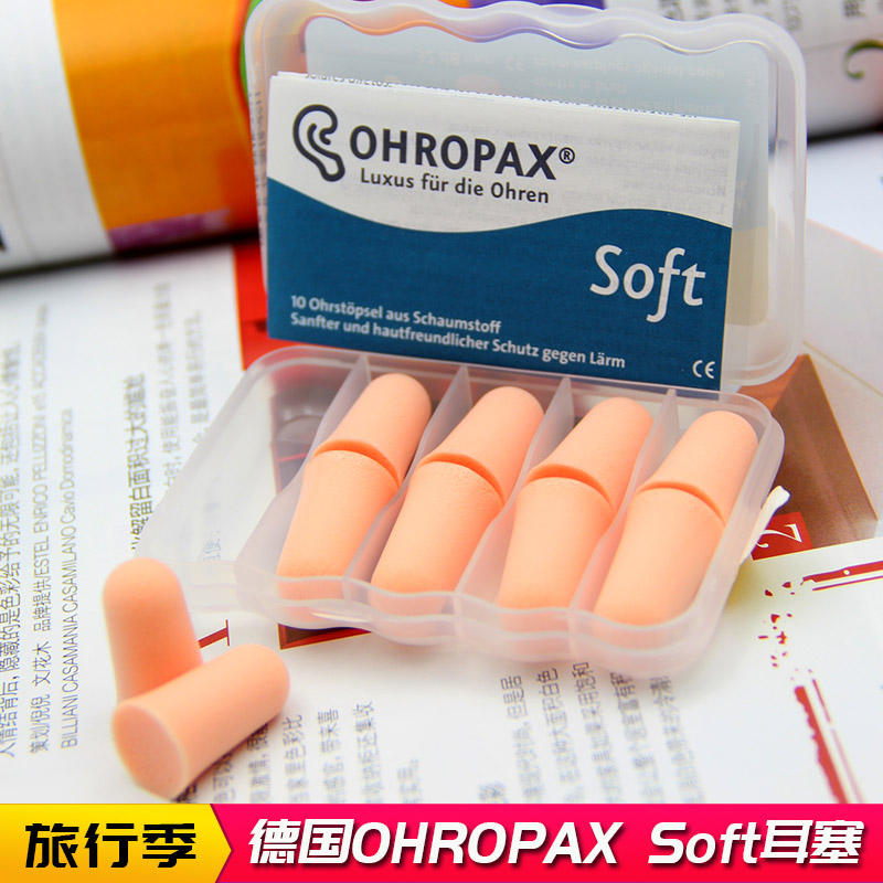 Germany Ohropax Soft sleep earbuds Anti-noise noise reduction Memory foam for men and women Aircraft sound insulation sleep