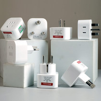 Bull conversion plug travel converter socket German standard Korea France Russia India South Africa Portugal