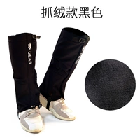 Захват M-код-черный взрослый модель