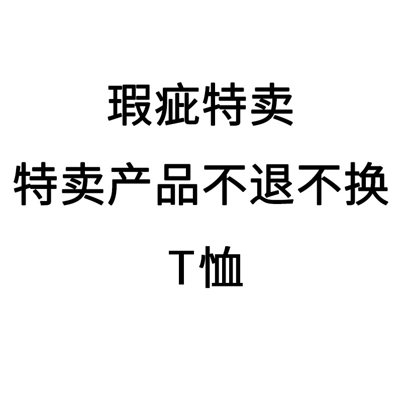 vintage old school 70年風格漢堡男孩滾邊T恤男女款情侶