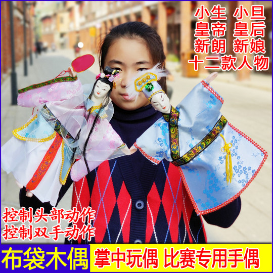 The golden child and beautiful girl perform the Fujian intangible cultural heritage puppet show on the palm of the hand