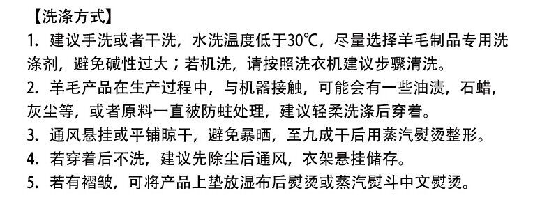 Pantalon collant en cachemire - Ref 749805 Image 20