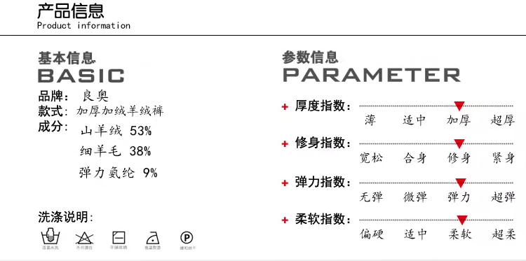 Pantalon collant - Ref 755318 Image 11