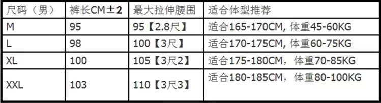 Pantalon collant - Ref 755318 Image 12