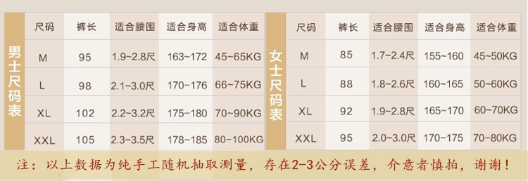 Pantalon collant peignée Siping en laine - Ref 749716 Image 7