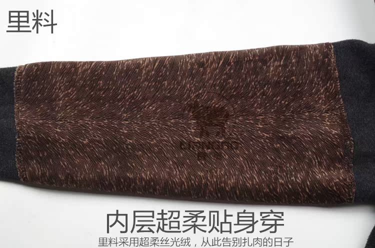 Pantalon collant - Ref 755318 Image 10