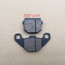 Apply Suzuki Udrilling Eagle Diamond HJ125T-10A HJ125T-10A 10E 16D 16D Brake Leather Disc Brake Disc Brake Disc