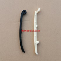 Application of Suzuki Super-Li Shuang DA125S HJ125-19 20 GAUGE CHAIN PRESSURE STRIP GUIDE