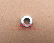 Suitable for EN125-2A 2F drill leopard HJ125K-A GN125H engine small tooth nuts and spindle nuts