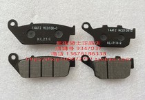 Suitable for Suzuki LIZ GW250 GW250F S front rear disc brake brake pad brake pad brake pad brake pad