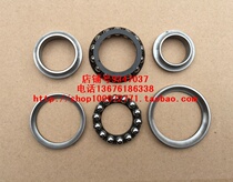 Suitable for Di Shuang original HJ150-9 HJ150-9A-9C steering column pressure bearing dial waveboard