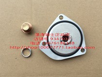 Applicable to Suzuki Rui Shuang GZ EN150-A EN125-3A 3E K-3A oil filter net cover oil base plate