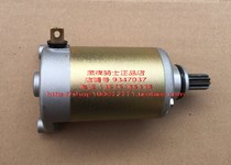 Apply Suzuki EN125-2A EN125-2A 2F 2E 2E K-A GN125F original plant start motor start motor