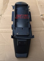 Apply Suzuki sharp EN125-2F 2E 2A original factory rear fender rear mud tile rear sand plate housing