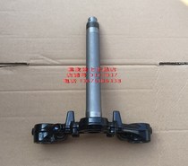 Apply Suzuki sharp EN150-A EN125-2A 3A 3E 3E 3F lower joint board direction post lower Samsung