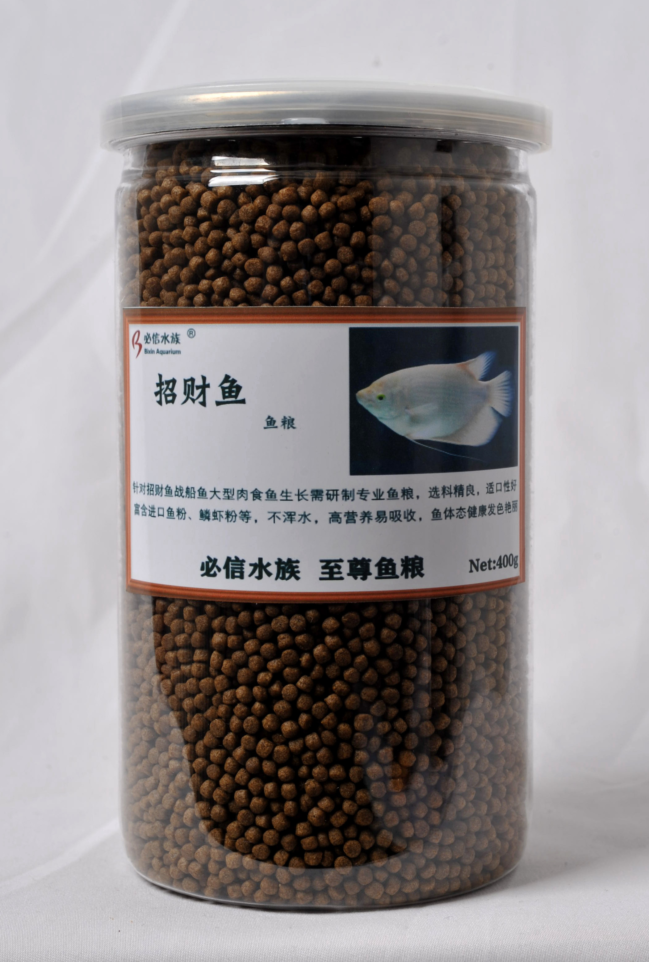 Special Feed for Cairofish Fish Fish Food War Boat Fish Map Fish Feed Parrot Fish Map Fish for Fish Food fish food