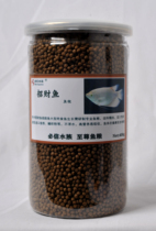 Special Feed for Cairofish Fish Fish Food War Boat Fish Map Fish Feed Parrot Fish Map Fish for Fish Food fish food