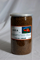Map Fish Fish Food Large Fish Feed Parrot Fish Rohan Fish Merchants Float High Protein Color Increased Feed Fish Grain