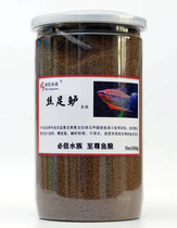 Blue Mandragon Fish Pearl Horse Chia Fish Fish Food Thai Fighting Fish Food China Bullfish 5 colorful Lili Yellow Mandragon Feed