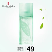 Elizabeth Arden Trà xanh Bà Eau de Toilette EDT3050100ml Quà tặng sinh viên tự nhiên tươi - Nước hoa