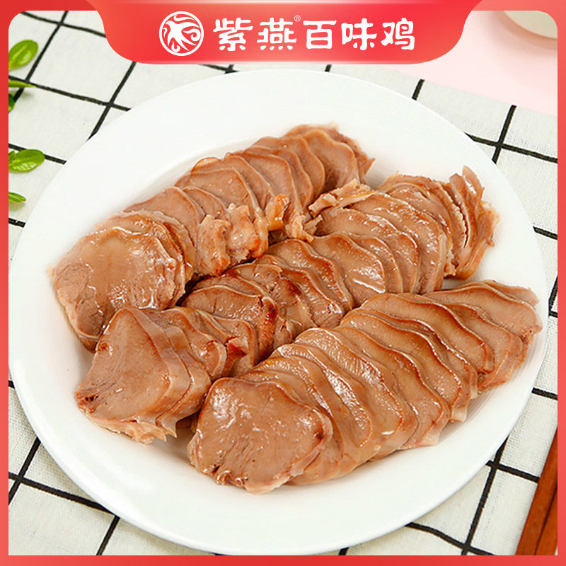 (99 yuan to choose 5 pieces) Ziyan Baiwei Chicken Cooked Food Snack Snack Pig Tongue Salt Water Mouth Strips 150g