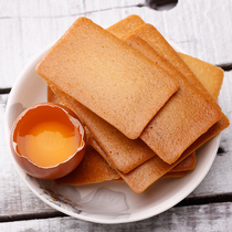 Zhu Xiaoers egg pancake 2kg without adding dry baked cake breakfast biscuits healthy snacks specialty food