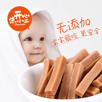 Zhu Xiaoer hawthorn strip 300g * 1 bag of fruit pear hawthorn slices roll cake ball Shandong specialty