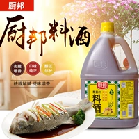 厨邦 Лук -имбирный сок вино 1,75 л/баррель по вкусу, аромат, чтобы удалить запах, приправы, приготовление сильной кухни рекомендации