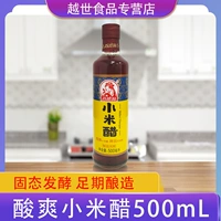 巧媳妇 Просо уксус 500 мл/бутылка кислый, прохладный просо, охлажденный уксусные пельмени, пельмени, уксусный дом, eat shandong xiaomi -уксус